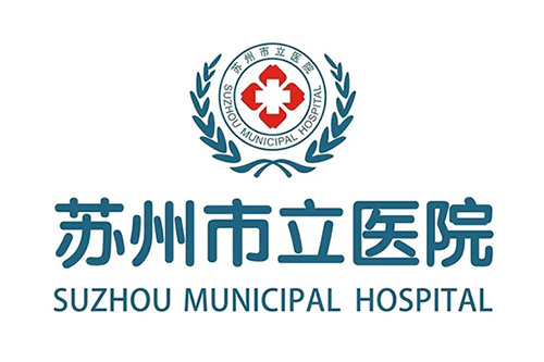 蘇州市立醫(yī)院