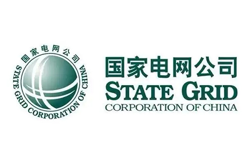 國家電網(wǎng)公司