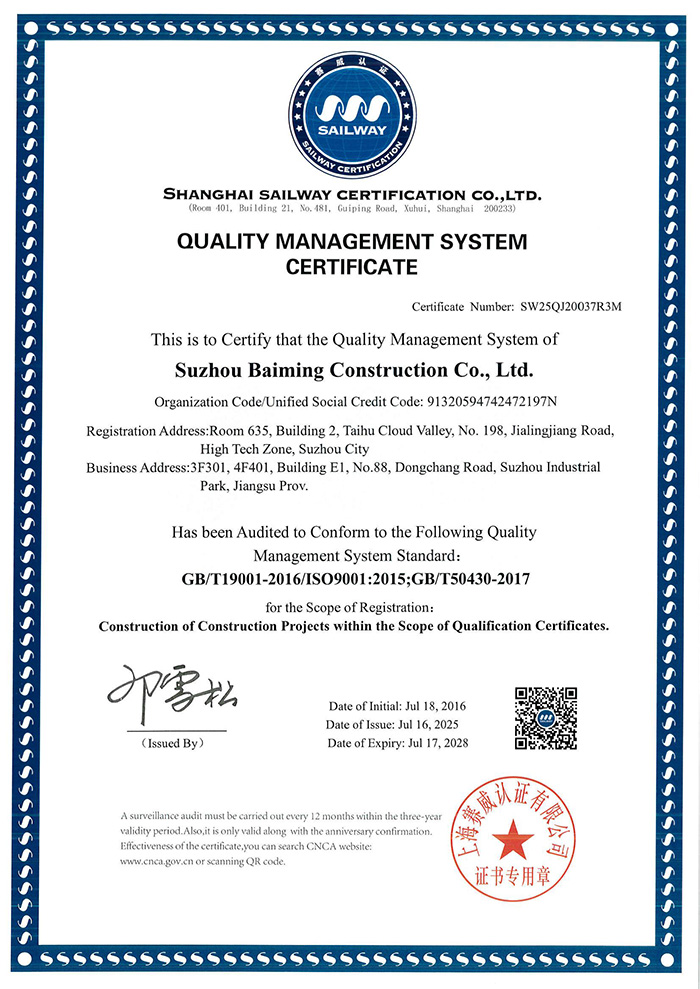 百明證書 25_02.jpg