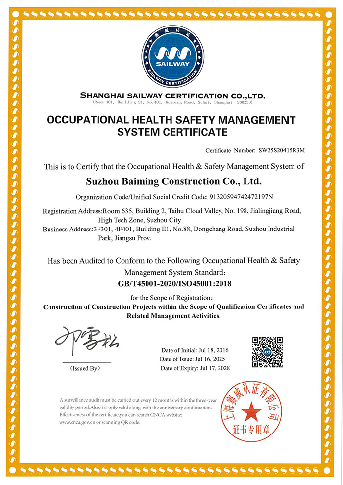 百明證書 25_04.jpg