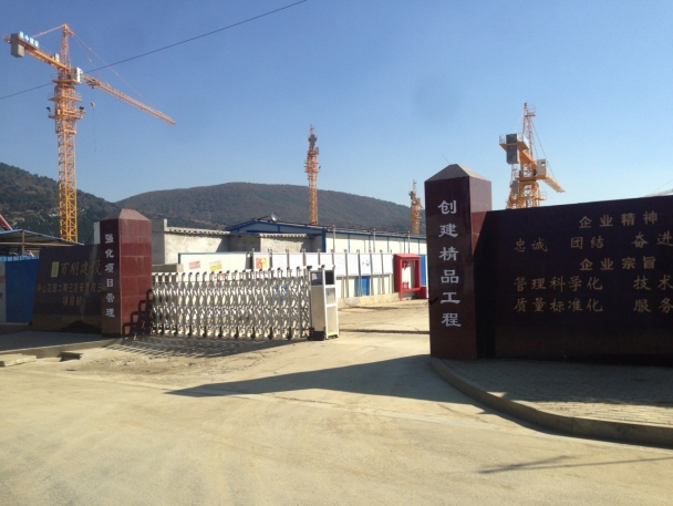 舟山花園二期三區(qū)三標(biāo)